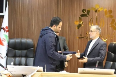 اوراق مشارکت منتشر می‌شود