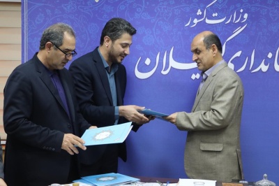 اعضای ستاد انتخابات گیلان منصوب و معرفی شدند